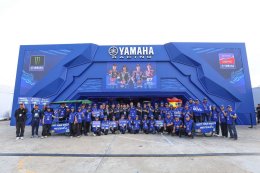 ยามาฮ่าสนับสนุนทีม GUเก็บ มอบเสื้อและหมวก 1,000 ชุด เสริมทัพจิตอาสาในศึก MotoGP 2026
