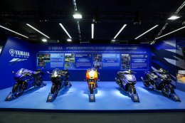ยามาฮ่าถ่ายทอดจิตวิญญาณ YAMAHA RACING เนรมิต YamahaGP Pavilion โดมยักษ์ติดแอร์ 800 ตร.ม.