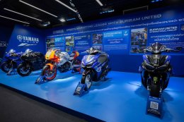 ยามาฮ่าถ่ายทอดจิตวิญญาณ YAMAHA RACING เนรมิต YamahaGP Pavilion โดมยักษ์ติดแอร์ 800 ตร.ม.