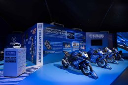 ยามาฮ่าถ่ายทอดจิตวิญญาณ YAMAHA RACING เนรมิต YamahaGP Pavilion โดมยักษ์ติดแอร์ 800 ตร.ม.