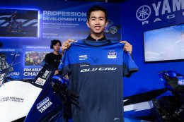 ยามาฮ่าพา 3 นักแข่งไทยร่วมกิจกรรมสุดเอ็กซ์คลูซีฟ กระทบไหล่แฟนความเร็วอย่างใกล้ชิดที่ YamahaGP Pavilion