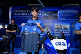 ยามาฮ่าพา 3 นักแข่งไทยร่วมกิจกรรมสุดเอ็กซ์คลูซีฟ กระทบไหล่แฟนความเร็วอย่างใกล้ชิดที่ YamahaGP Pavilion