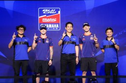 ยามาฮ่าจัดกระทบไหล่ 2 นักบิด Moto2 จากทีม BLU CRU PRAMAC YAMAHA พร้อมแจกของสุดพิเศษ