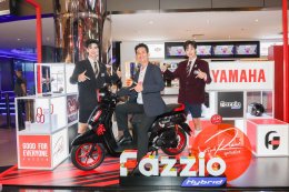 ยามาฮ่าส่งเทรนดี้สกู๊ตเตอร์ของคนรุ่นใหม่ YAMAHA FAZZIO บุกซีรีส์ดัง เด็กใหม่ The Reset