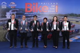 ยามาฮ่าคว้า 12 รางวัล รถจักรยานยนต์ยอดเยี่ยมแห่งปี ในงานประกาศรางวัล Thailand Bike of The Year 2026