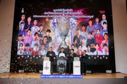 ไทยยามาฮ่ามอเตอร์ เดินหน้ายกระดับทักษะเยาวชนไทย จัดแข่งขันทักษะวิชาชีพช่างยนต์สาขารถจักรยานยนต์