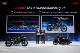 ยามาฮ่าทุบสถิติ ! คว้ารางวัลออกแบบบูทยอดเยี่ยมต่อเนื่องยาวนานถึง 2 ทศวรรษ พร้อมกวาด 2 รางวัลใหญ่ในงานมอเตอร์โชว์ 2026