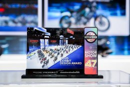 ยามาฮ่าทุบสถิติ ! คว้ารางวัลออกแบบบูทยอดเยี่ยมต่อเนื่องยาวนานถึง 2 ทศวรรษ พร้อมกวาด 2 รางวัลใหญ่ในงานมอเตอร์โชว์ 2026