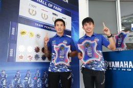 ยามาฮ่า ประดับดาวเข้าสู่หอเกียรติยศ 2 นักบิดไทยสร้างผลงานระดับเอเชีย ศึก ARRC 2026 สนามแรก