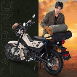 #RIDEOUT! Your Style Your Outdoor