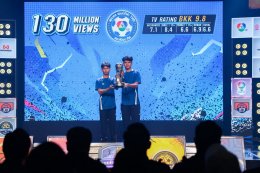 ยามาฮ่าสนับสนุนต่อเนื่อง แชมป์กีฬา 7HD 2026 จัดหนักอัดฉีด FAZZIO HYBRID LITE 8 คัน ปลุกความมันส์ให้เยาวชนไทย และแฟนกีฬา