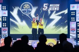 ยามาฮ่าสนับสนุนต่อเนื่อง แชมป์กีฬา 7HD 2026 จัดหนักอัดฉีด FAZZIO HYBRID LITE 8 คัน ปลุกความมันส์ให้เยาวชนไทย และแฟนกีฬา