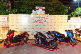 ยามาฮ่าระเบิดความสนุกครั้งใหญ่ที่อุดรธานี ในกิจกรรมแห่งความสุข 