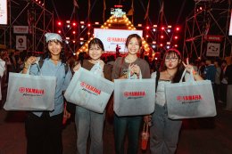 ยามาฮ่าระเบิดความสนุกครั้งใหญ่ที่อุดรธานี ในกิจกรรมแห่งความสุข 