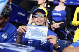 ตี-อนุภาพ  ไอเดีย-กฤตภัทร  กัส-ธีรไนย 3 นักบิดยามาฮ่า ร่วมกิจกรรม Pit Walk สุดคึกคัก แดนซ์เรียกเสียงเชียร์ ก่อนลุยศึกชิงแชมป์เอเชีย เรซ 2 ที่ บุรีรัมย์