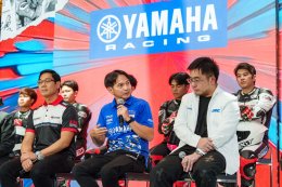 ยามาฮ่าหนุนนักแข่งดาวรุ่ง เดินหน้าลุยศึก NEXZTER BRIC Superbike 2026