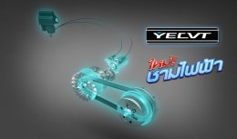 YAMAHA ผู้นำเทคโนโลยีรถออโตเมติก 155 ซีซี กับ All New YAMAHA NMAX และ All New YAMAHA AEROX The King of Automatic 155