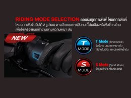YAMAHA ผู้นำเทคโนโลยีรถออโตเมติก 155 ซีซี กับ All New YAMAHA NMAX และ All New YAMAHA AEROX The King of Automatic 155