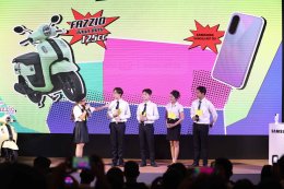 ยามาฮ่าจับมือซัมซุง เปิดโครงการ มหาลัยโคตรฟาซ เตรียมบุก 4 มหาวิทยาลัยชั้นนำ ปลดล็อกพลังไอเดียคนรุ่นใหม่ ประชันคอนเทนต์ชิงคอนเสิร์ตบนมอเตอร์ไซค์ครั้งแรกของโลก
