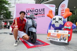 ยามาฮ่าอัดฉีด FAZZIO Hybrid Lite มอบรางวัล MVP ศึกบาสเกตบอล 3x3 นักเรียนชาย แชมป์กีฬา 7HD 2026