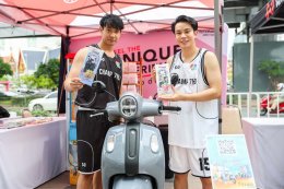 ยามาฮ่าอัดฉีด FAZZIO Hybrid Lite มอบรางวัล MVP ศึกบาสเกตบอล 3x3 นักเรียนชาย แชมป์กีฬา 7HD 2026
