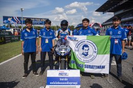 ยามาฮ่าระเบิดศึก 2 ล้อสายอาชีวศึกษา เปิดฤดูกาล YAMAHA MOTO CHALLENGE 2026 Season 11