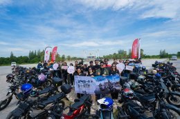 ยามาฮ่า จับมือ ททท. จัดทริปสุดพิเศษ YAMAHA PG-1 The Playful Ride; SOUTH