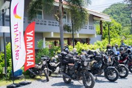 ยามาฮ่า จับมือ ททท. จัดทริปสุดพิเศษ YAMAHA PG-1 The Playful Ride; SOUTH