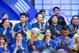 ยามาฮ่าร่วมแถลงข่าว บุรีรัมย์ มาราธอน 2027 สนับสนุนต่อเนื่องปีที่ 11 ร่วมผลักดันประเทศไทยสู่ Marathon Destination แห่งเอเชีย