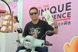 ยามาฮ่าหนุนศึกวอลเลย์บอลนักเรียน แชมป์กีฬา 7HD 2026