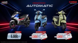 ยามาฮ่าจัดโปรแรง BIG MOTOR SALE 2026 ! อัดเต็มแม็กซ์ทั้ง Commuter Bike และ Big Bike รับ Voucher สูงสุด 100,000 บาท พร้อมข้อเสนอพิเศษอีกเพียบ