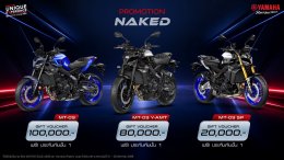 ยามาฮ่าจัดโปรแรง BIG MOTOR SALE 2026 ! อัดเต็มแม็กซ์ทั้ง Commuter Bike และ Big Bike รับ Voucher สูงสุด 100,000 บาท พร้อมข้อเสนอพิเศษอีกเพียบ