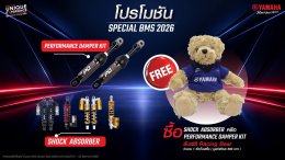 ยามาฮ่าจัดโปรแรง BIG MOTOR SALE 2026 ! อัดเต็มแม็กซ์ทั้ง Commuter Bike และ Big Bike รับ Voucher สูงสุด 100,000 บาท พร้อมข้อเสนอพิเศษอีกเพียบ