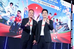 ไทยยามาฮ่าปลุกพลังคนไทย ส่งแรงใจเชียร์ทัพนักกีฬาไทย ลุยศึกเอเชียนเกมส์ และเอเชียนพาราเกมส์ ไอจินาโกย่า 2026
