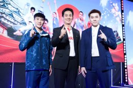 ไทยยามาฮ่าปลุกพลังคนไทย ส่งแรงใจเชียร์ทัพนักกีฬาไทย ลุยศึกเอเชียนเกมส์ และเอเชียนพาราเกมส์ ไอจินาโกย่า 2026