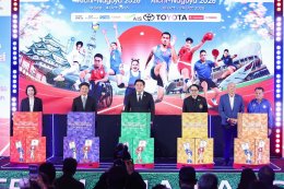 ไทยยามาฮ่าปลุกพลังคนไทย ส่งแรงใจเชียร์ทัพนักกีฬาไทย ลุยศึกเอเชียนเกมส์ และเอเชียนพาราเกมส์ ไอจินาโกย่า 2026