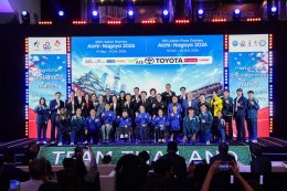 ไทยยามาฮ่าปลุกพลังคนไทย ส่งแรงใจเชียร์ทัพนักกีฬาไทย ลุยศึกเอเชียนเกมส์ และเอเชียนพาราเกมส์ ไอจินาโกย่า 2026