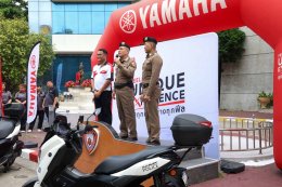 ไทยยามาฮ่าส่งมอบ YAMAHA NMAX 155 ใหม่ จำนวน 1,001 คัน ต่อยอดความเชื่อมั่นกว่า 8 ปี สนับสนุนภารกิจตำรวจจราจรทั่วประเทศ