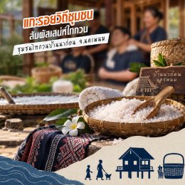 Yamaha x ททท. เปิดเส้นทางริมโขง ชวนชาว #PG1 ออกไปขี่สนุก มูสนั่น และเท่ไปด้วยกัน!