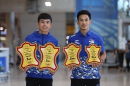 ยามาฮ่า ไทยแลนด์ เรซซิ่งทีม กลับถึงประเทศไทย หลังบู๊ศึกชิงแชมป์เอเชีย สนาม 5 ที่มาเลเซีย พร้อมคว้าแชมป์เอเชียสมัยที่ 8 มาครองได้สำเร็จ