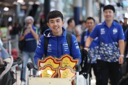 ยามาฮ่า ไทยแลนด์ เรซซิ่งทีม กลับถึงประเทศไทย หลังบู๊ศึกชิงแชมป์เอเชีย สนาม 5 ที่มาเลเซีย พร้อมคว้าแชมป์เอเชียสมัยที่ 8 มาครองได้สำเร็จ