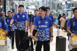 ยามาฮ่า ไทยแลนด์ เรซซิ่งทีม กลับถึงประเทศไทย หลังบู๊ศึกชิงแชมป์เอเชีย สนาม 5 ที่มาเลเซีย พร้อมคว้าแชมป์เอเชียสมัยที่ 8 มาครองได้สำเร็จ