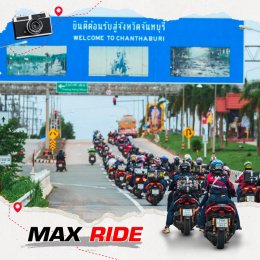 ยามาฮ่าจัดทริปเปิดประสบการณ์เต็มแม็กซ์ YAMAHA MAXPERIENCE Ride Together MAX Together