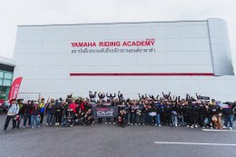 ยามาฮ่าจัดทริปเปิดประสบการณ์เต็มแม็กซ์ YAMAHA MAXPERIENCE Ride Together MAX Together