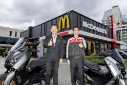 ยามาฮ่า ผนึกกำลัง แมคโดนัลด์ เปิดแคมเปญ "แค่ขี่ยามาฮ่า ก็อร่อยคุ้มยกเซต" ที่แมคไดร์ฟทรู มอบประสบการณ์สุดเอ็กซ์คลูซีฟ ตอกย้ำแนวคิด "สุดทุกทาง ต่างทุกฟีล"