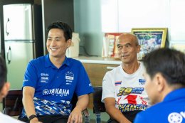 ไอเดีย กฤตภัทร เขื่อนคำ แชมป์เอเชีย โร้ดเรซซิ่ง 2026 เข้าพบผู้บริหารไทยยามาฮ่า พร้อมมอบของที่ระลึกแทนคำขอบคุณ