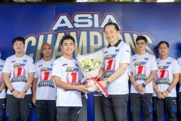 ยามาฮ่าประดับดาวทอง เชิดชูแชมป์เอเชียคนล่าสุด ไอเดีย กฤตภัทร ผงาดแชมป์ ARRC 2026 พร้อมฉลองแชมป์เอเชียสมัยที่ 8 ของ ยามาฮ่า ไทยแลนด์ เรซซิ่งทีม