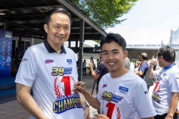 ยามาฮ่าประดับดาวทอง เชิดชูแชมป์เอเชียคนล่าสุด ไอเดีย กฤตภัทร ผงาดแชมป์ ARRC 2026 พร้อมฉลองแชมป์เอเชียสมัยที่ 8 ของ ยามาฮ่า ไทยแลนด์ เรซซิ่งทีม