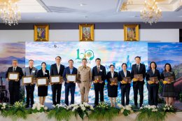 ไทยยามาฮ่ามอเตอร์รับรางวัลกรมป่าไม้ ตอกย้ำความมุ่งมั่นสู่ Carbon Neutrality ผ่านการฟื้นฟูผืนป่าอย่างยั่งยืน