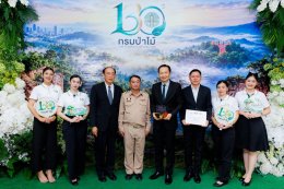 ไทยยามาฮ่ามอเตอร์รับรางวัลกรมป่าไม้ ตอกย้ำความมุ่งมั่นสู่ Carbon Neutrality ผ่านการฟื้นฟูผืนป่าอย่างยั่งยืน
